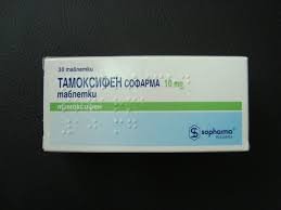 nolvadex-10mg-30-tabs.jpg Nolvadex 10mg - Image 2